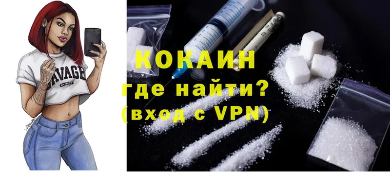 blacksprut сайт  Кировск  COCAIN VHQ 